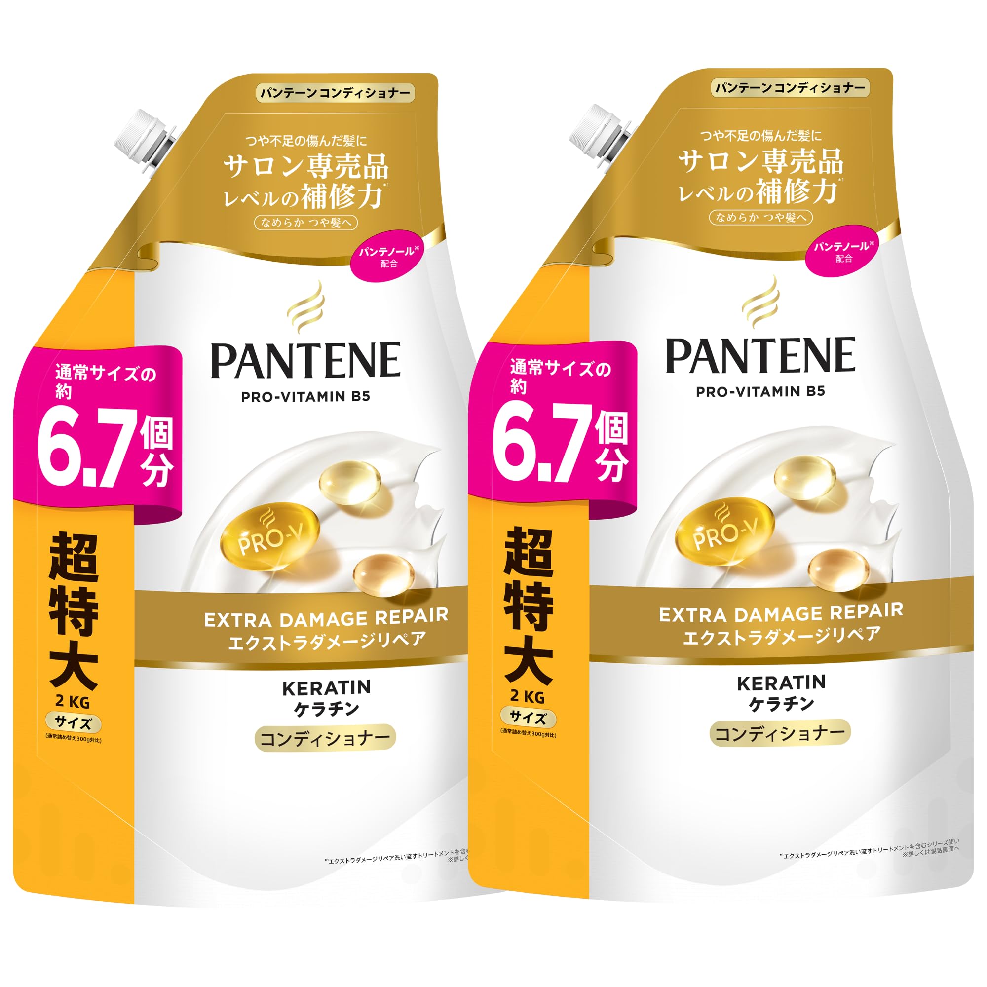 パンテーン エクストラダメージリペア コンディショナー 詰め替え超特大