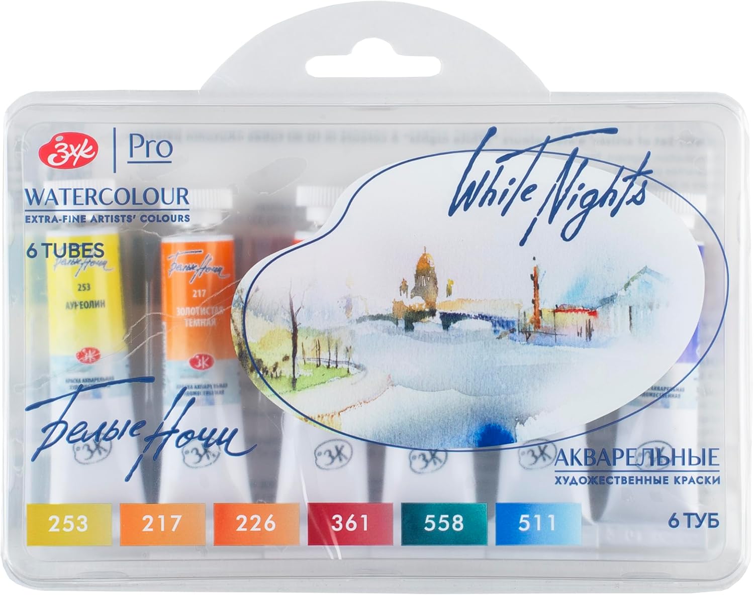 White Nights Extra Fine Artists Grade Professional Watercolors 6 * 10 ml Set In Plastic Correx By Nevskaya Palitra (Autumn Palette Set)