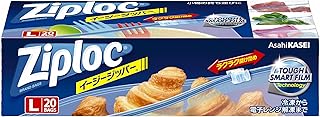 Ziploc ジップロック イージージッパー L 透明 20枚入