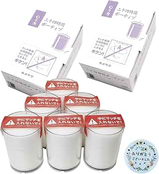 Amazon.co.jp: ロウソク カ メヤマローソク 24時間ボーディブ 12個