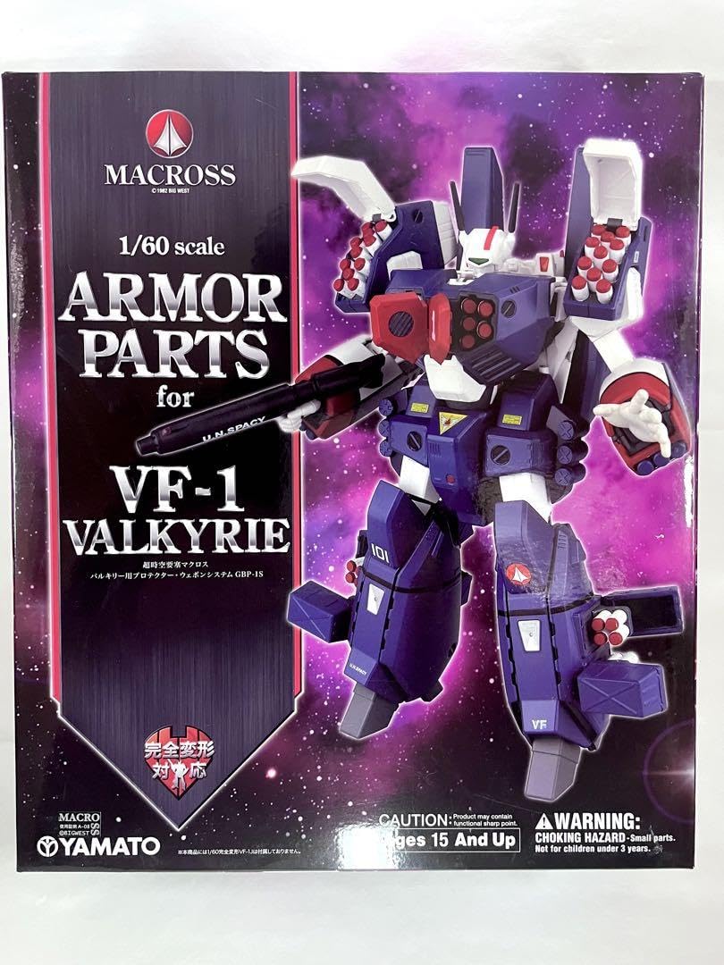 Amazon.co.jp: やまと 完全変形 160 VF-1対応 アーマーパーツ 超時空