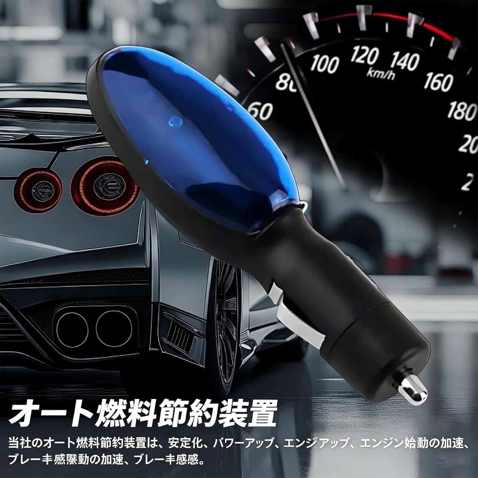 Amazon | 【2026年に新たに発売】 燃費向上 プラグアンドプレイ燃料 Amazon | 【2026年に新たに発売】 燃費向上 プラグアンドプレイ燃料