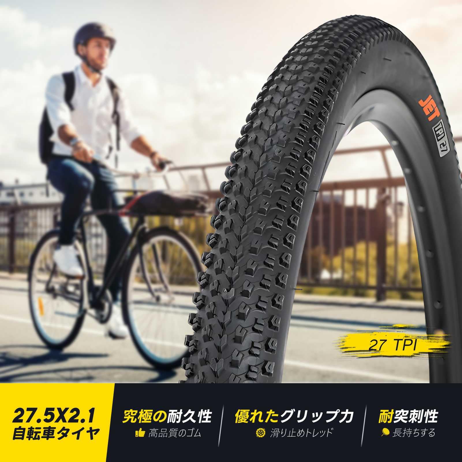 Amazon | 27.5 2.1 タイヤ 2本セット 耐パンク 27.5x2.10 自転車