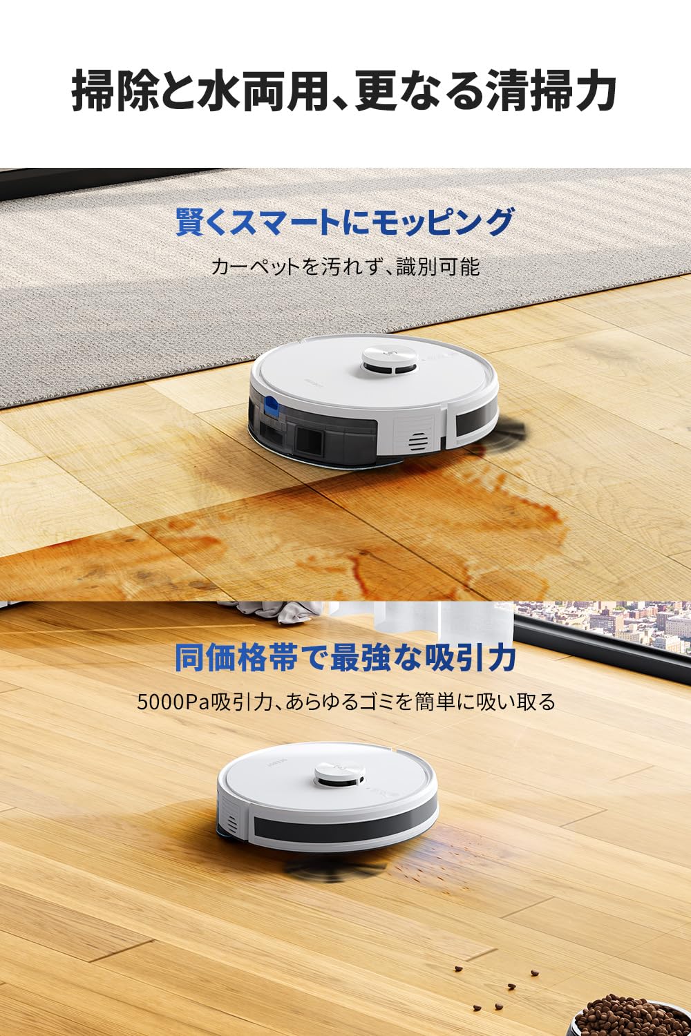 Amazon | ECOVACS DEEBOT Y1 ロボット掃除機 水拭き対応 お掃除 