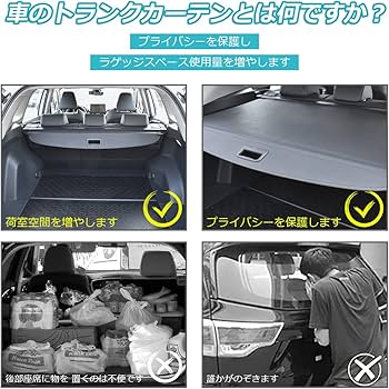 Amazon.co.jp: トヨタ 新型RAV4 XA50系 トノカバー ​ロールシェード