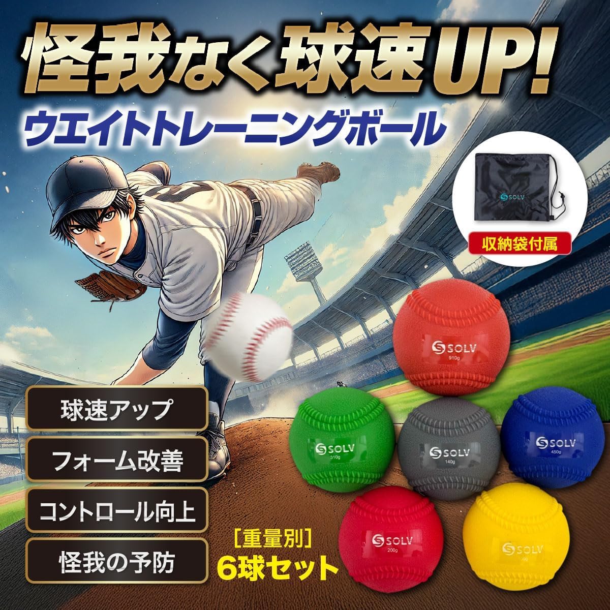 Amazon | 【創業60年スポーツ用品店監修】野球ボール サンドボール
