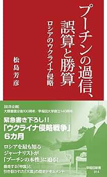 ロシア語　メシチェリャーコフによる日本論 ロシア語 メシチェリャーコフによる日本論 ロシア語 メシチェ