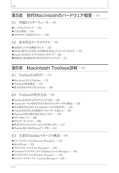Macintosh厳選フリーソフトウェアガイド SystemcastWizard Professional V6.0 L21 - Windows