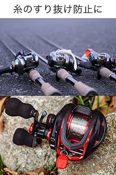 Amazon | wumio ラインストッパー キャップ付き 5色セット