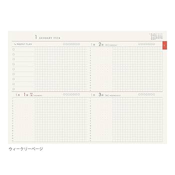 IENA - プリン❄おまとめページ オープンリング - ひとさじのジュエリーune pincée - ほぼ日刊