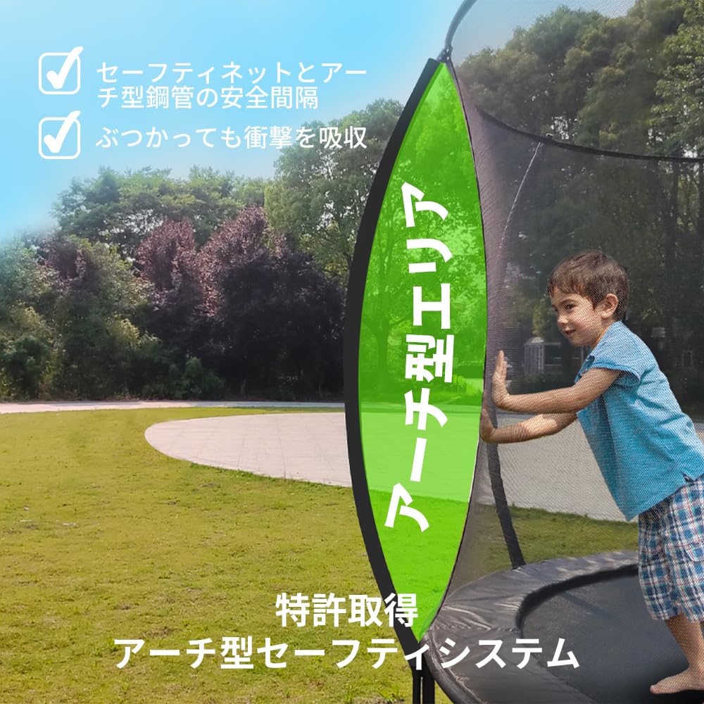 Amazon | AMIGO トランポリン 屋外 大型 8FT 244cm 大人・子供用 耐 