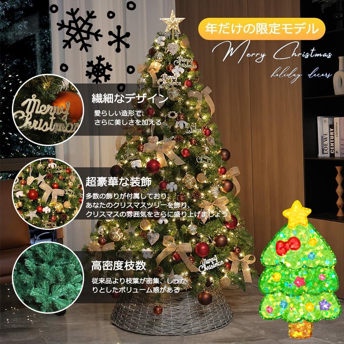 Amazon.co.jp: NYHGOXM クリスマスツリー 120cm/150cm/180cm アルザス