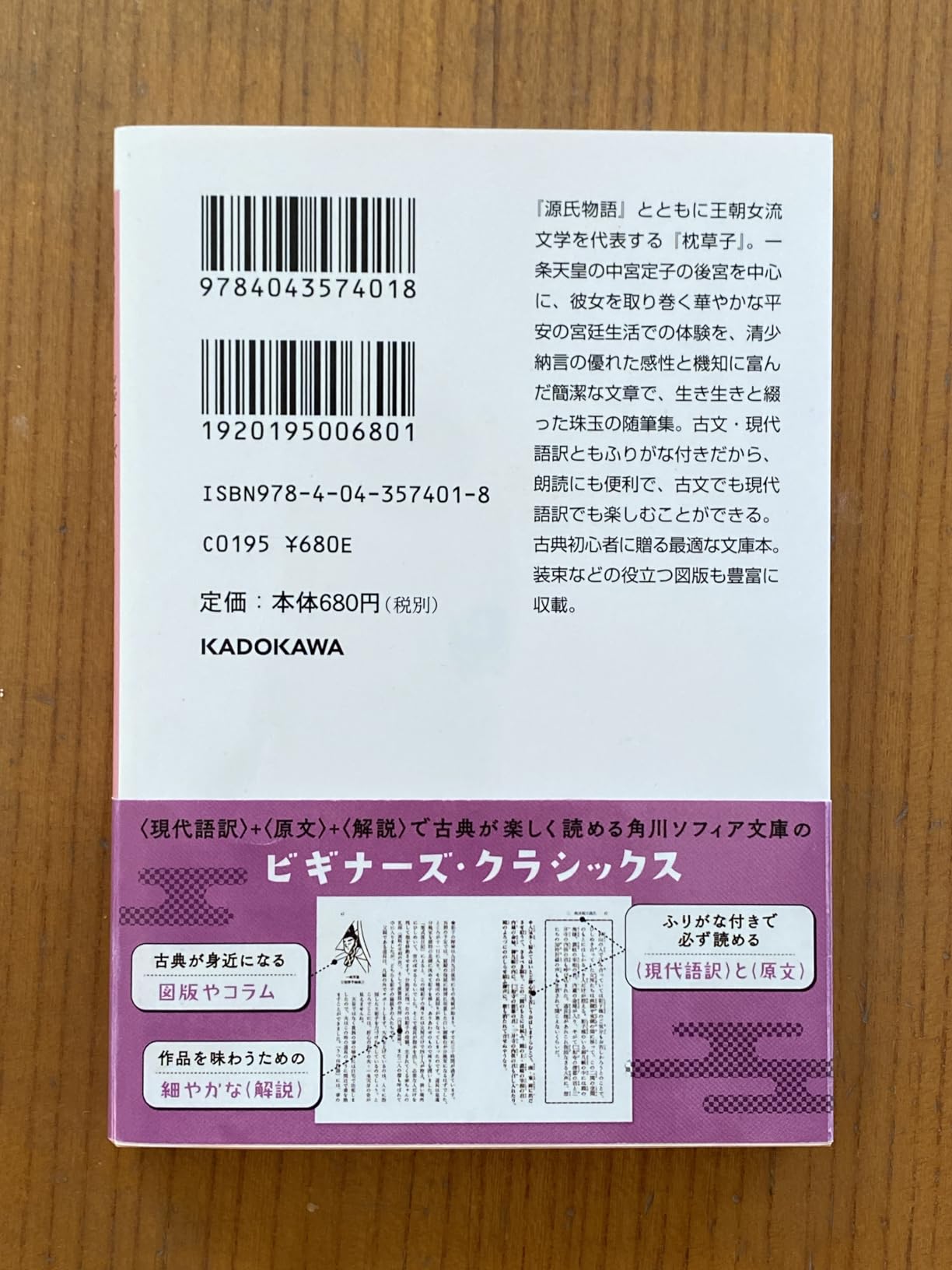 お客様イメージ