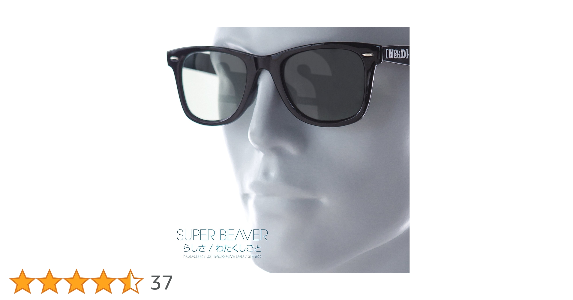 Amazon.co.jp: らしさ - SUPER BEAVER (DVD付): ミュージック
