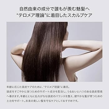 Amazon.co.jp: MONNALI MIHATSU Black Series Cleansing Shampoo, 11.8