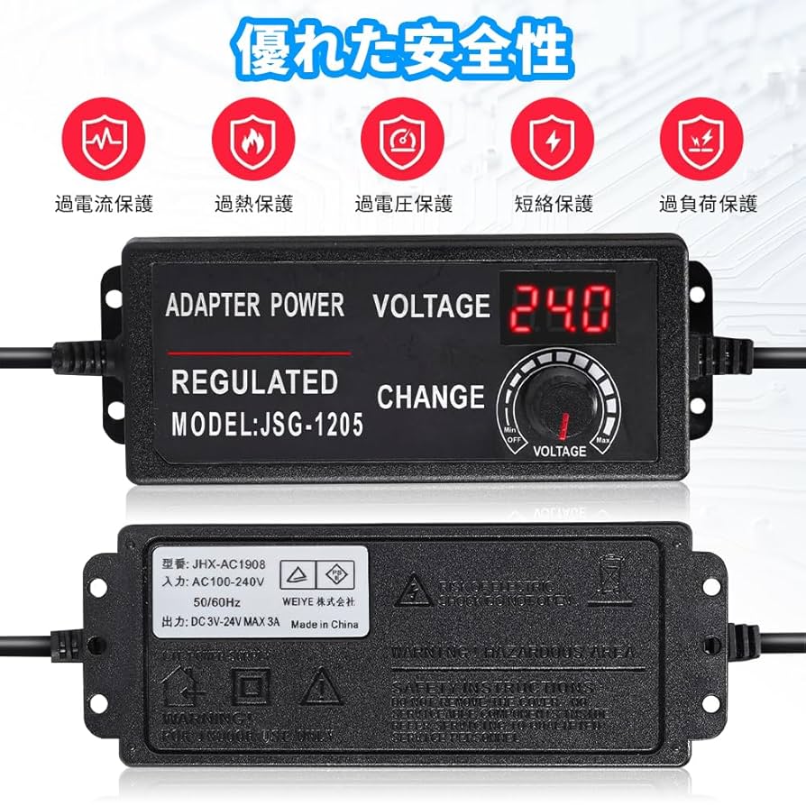 Amazon | mAh マルチ 電源 AC アダプター72W 3A マルチ ボルト