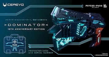 Dominator PSYCHO-PASS DOMINATOR 10TH ANNIVERSARY EDITION 10th Anniversary Reproduction Model, Domestic Genuine Product