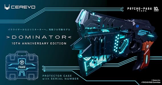 Dominator PSYCHO-PASS DOMINATOR 10TH ANNIVERSARY EDITION 10th Anniversary Reproduction Model, Domestic Genuine Product
