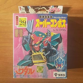 Amazon.co.jp: 29 スーパーコンボス 魔神英雄伝ワタル
