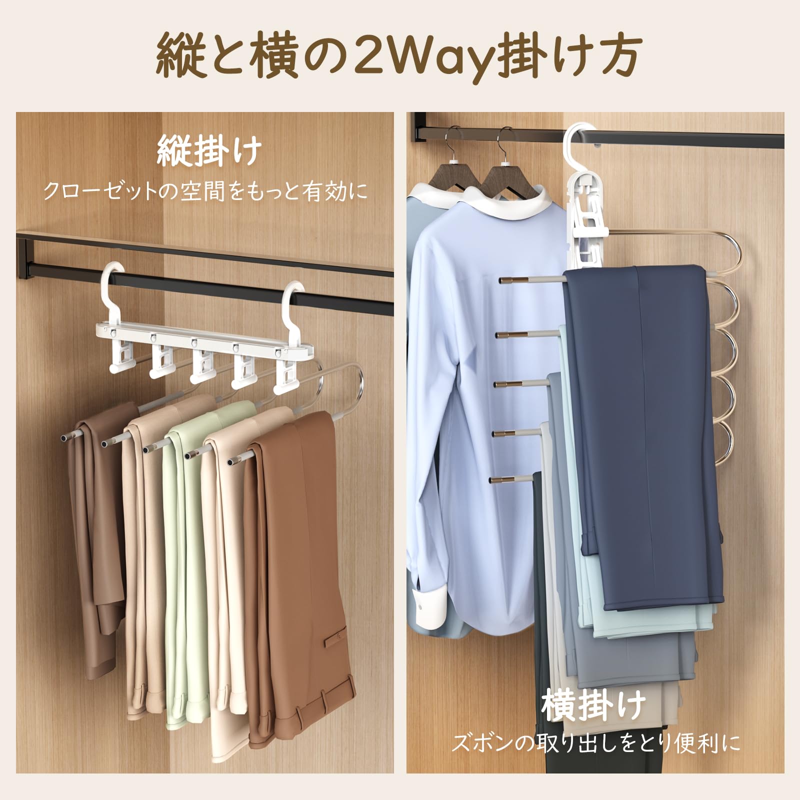 Amazon.co.jp: ズボンハンガー 2枚セット スラックスハンガー ズボン