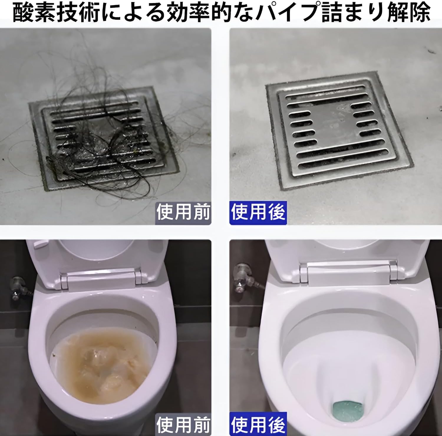 パイプ洗浄剤 パイプクリーナー 1/2/3/個 トイレつまり解消薬剤 260g 強力ブロッキング解除剤 排水口クリ 【オリジナルカード】