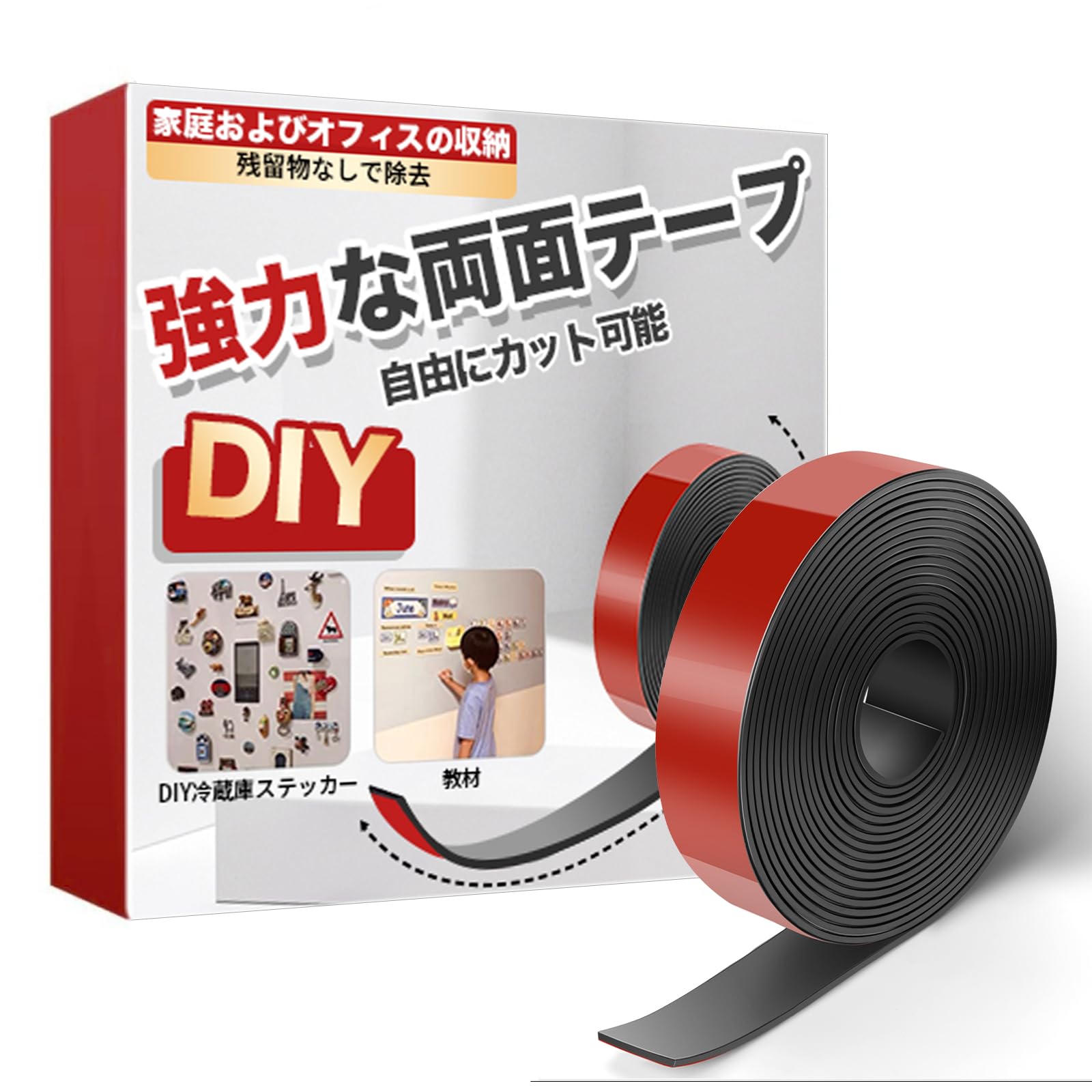 Amazon.co.jp: MLEJU マグネットシート マグネットテープ 厚さ2mm×幅