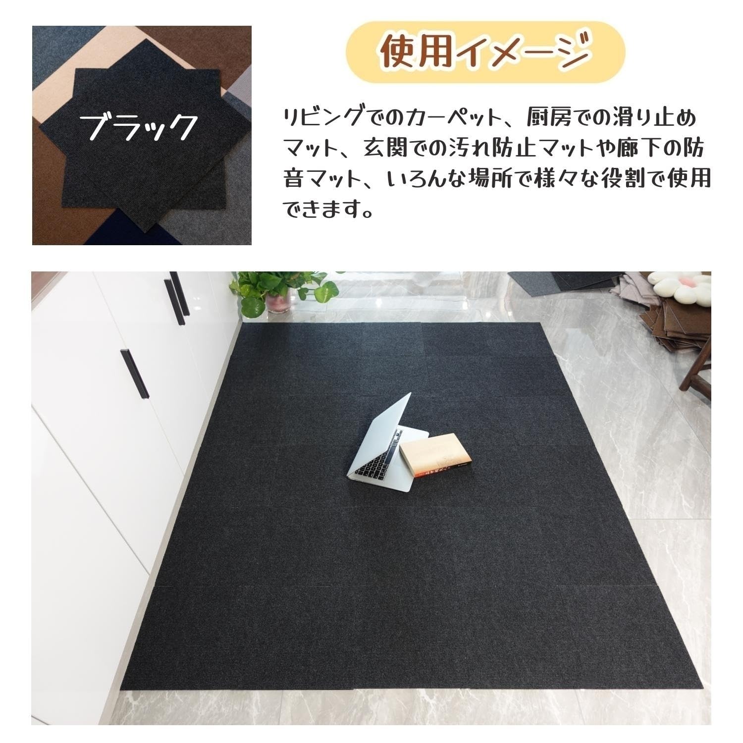 Amazon.co.jp: 置くだけ タイルカーペット 吸着タイルマット 