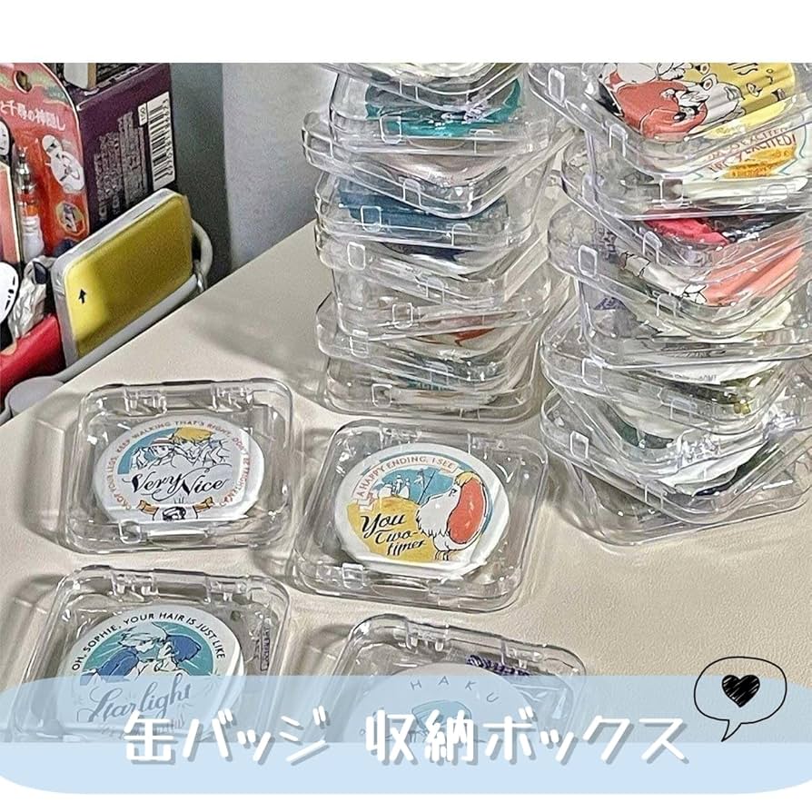 Amazon.co.jp: 缶バッジ ディスプレイケース 12個セット 8.5*8.5