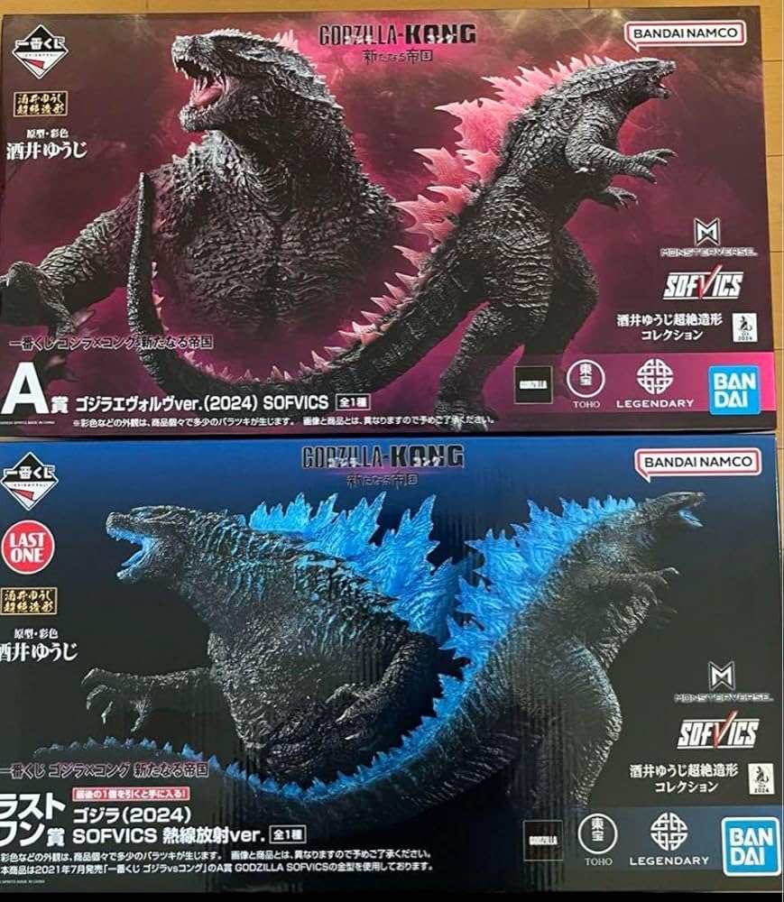 ゴジラ一番くじゴジラ×コング新たなる帝国 16点セットA賞ラストワン賞