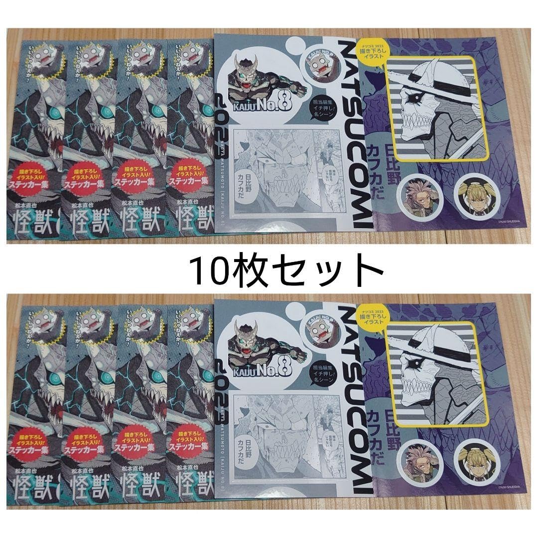[非売品]　怪獣８号 16巻　販促ポップ 非売品] 怪獣8号 16巻 販促ポップ 怪獣8号 グッズ&情報 on X