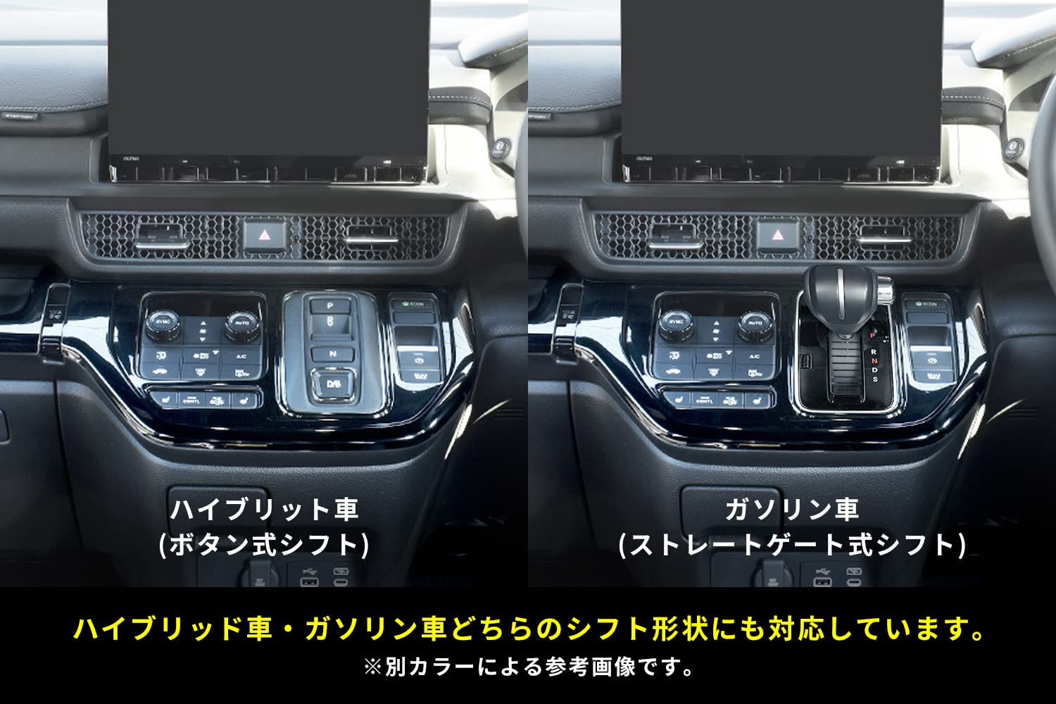 Amazon | SecondStage ホンダ ステップワゴン RP6/7/8 SPADA AIR
