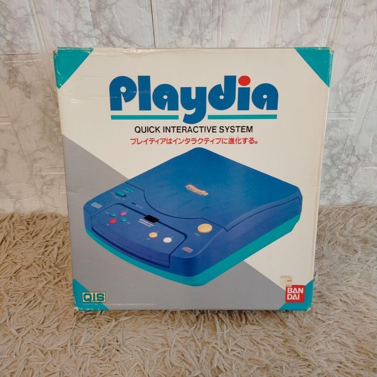 Amazon.co.jp: 超希少品 プレイディア 本体 ソフト付き : 食品・飲料・お酒