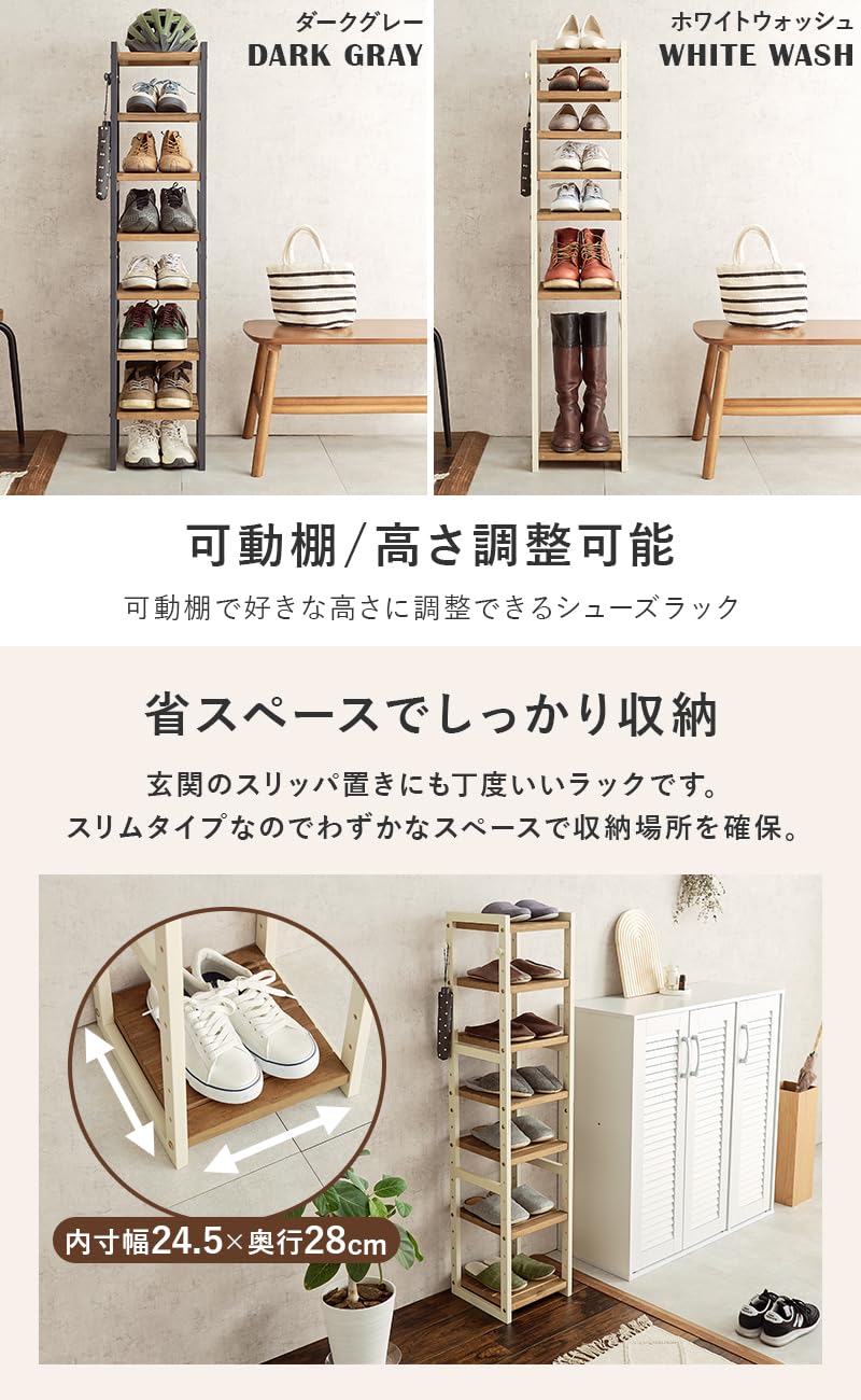 Amazon｜シューズラック スリム シューズボックス 下駄箱 靴箱