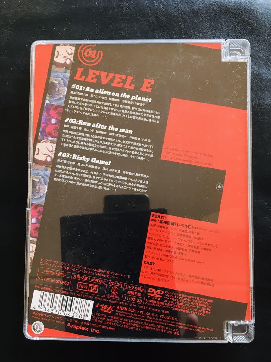 Amazon.co.jp: DVDレベルE 1 / 冨樫義博 監督 : 加藤敏幸栗山千明浅井