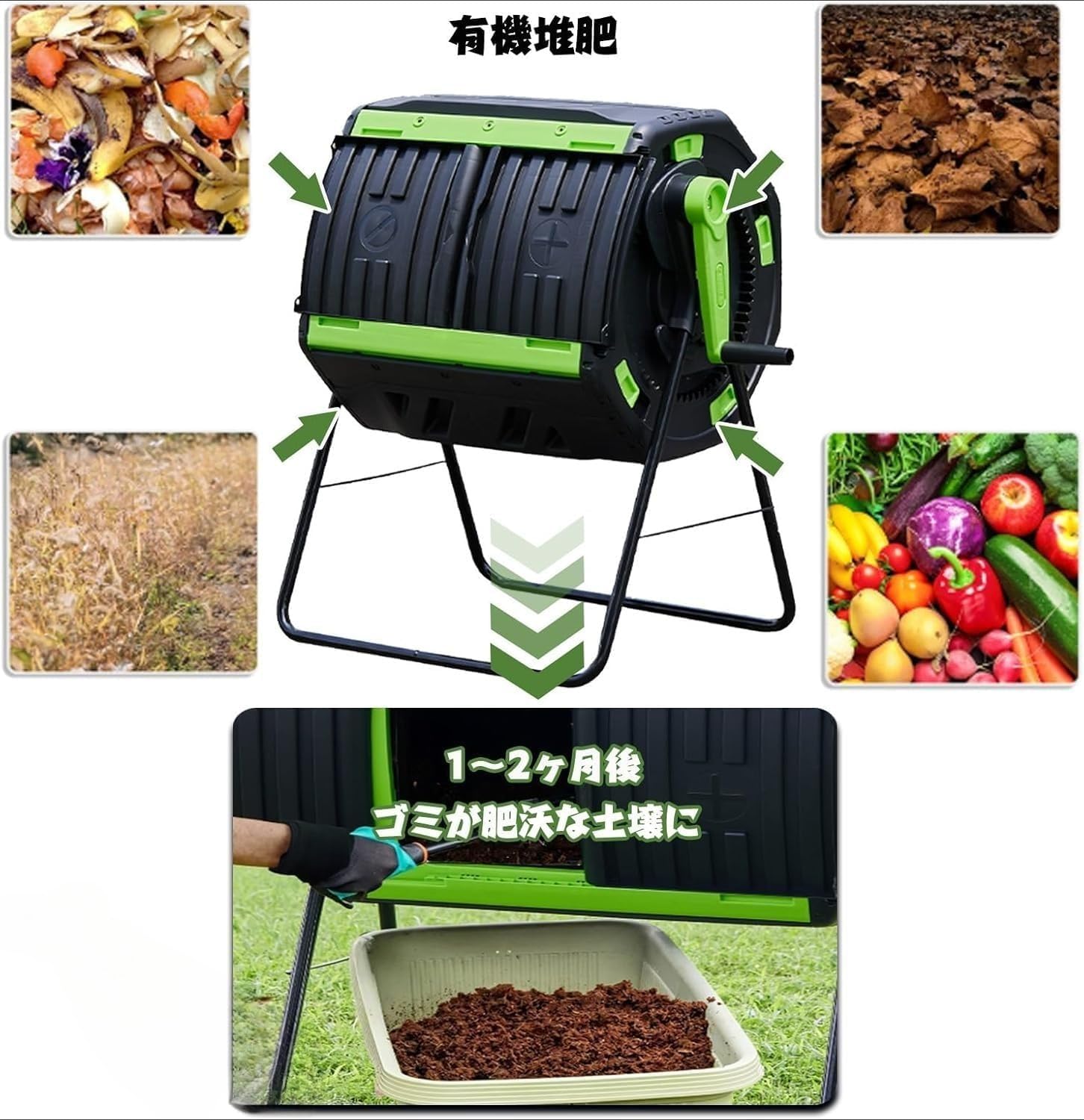 Amazon.co.jp: Ornatego 回転式コンポスター 200L 大容量 PP素材 生