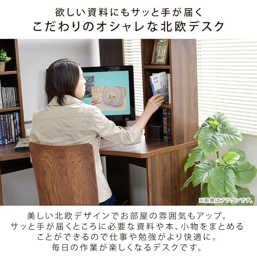 オレンジ色 曲線デザイン パソコンデスク Amazon.co.jp: パソコンデスク コーナー l字型 収納 北欧ﾃﾞｻﾞｲﾝ