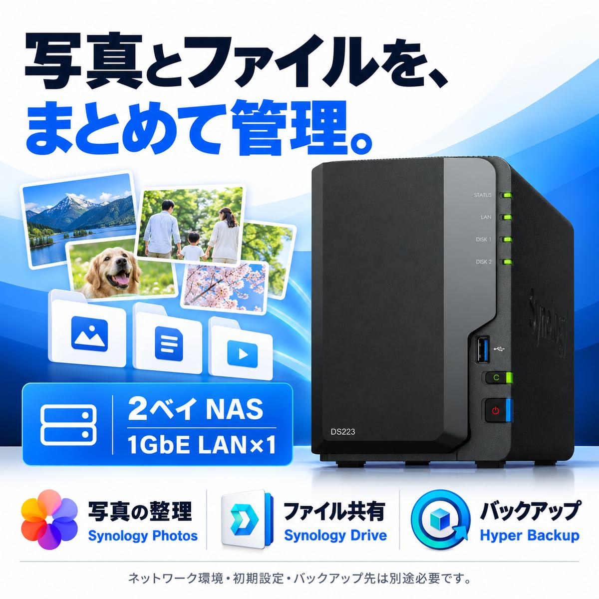 Amazon.co.jp: Synology NASキット 2ベイ DS223 クアッドコアCPU 2GB