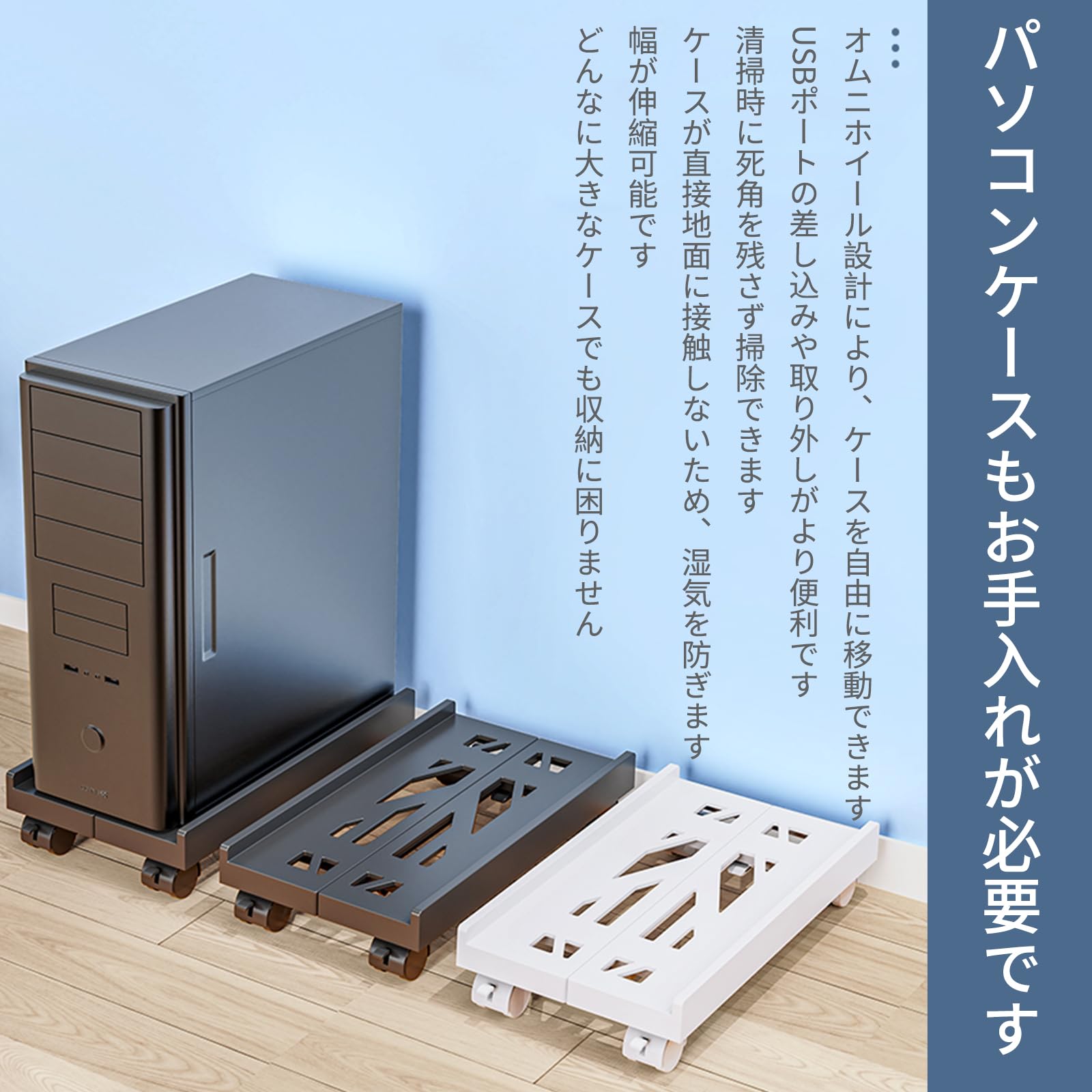 【新品】パソコンスタンド 黒 パソコンラック ゲーミングPCラック キャスター付 楽天市場】パソコンラック PCキャリー 高さ7段階 キャスター付き
