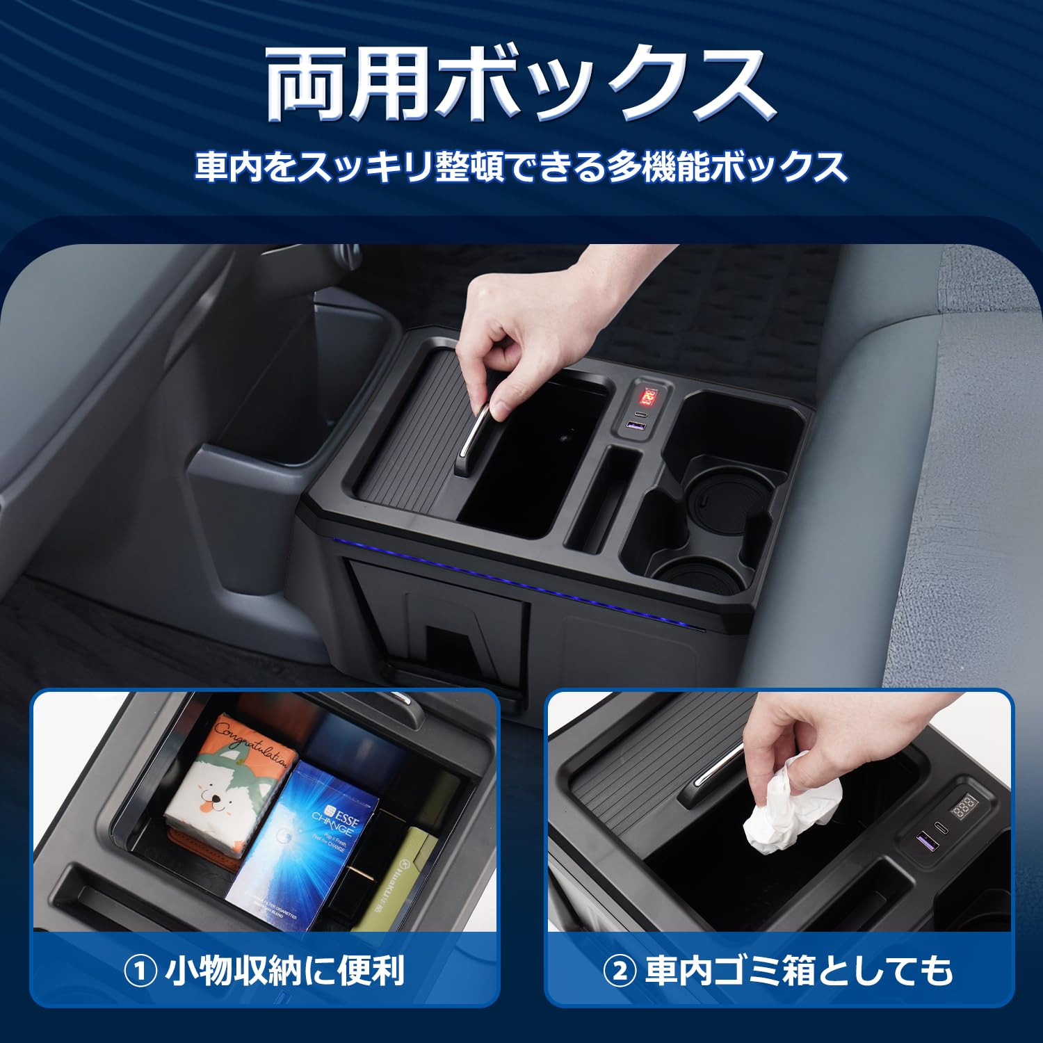コンソールボックス nz864-31.jpg