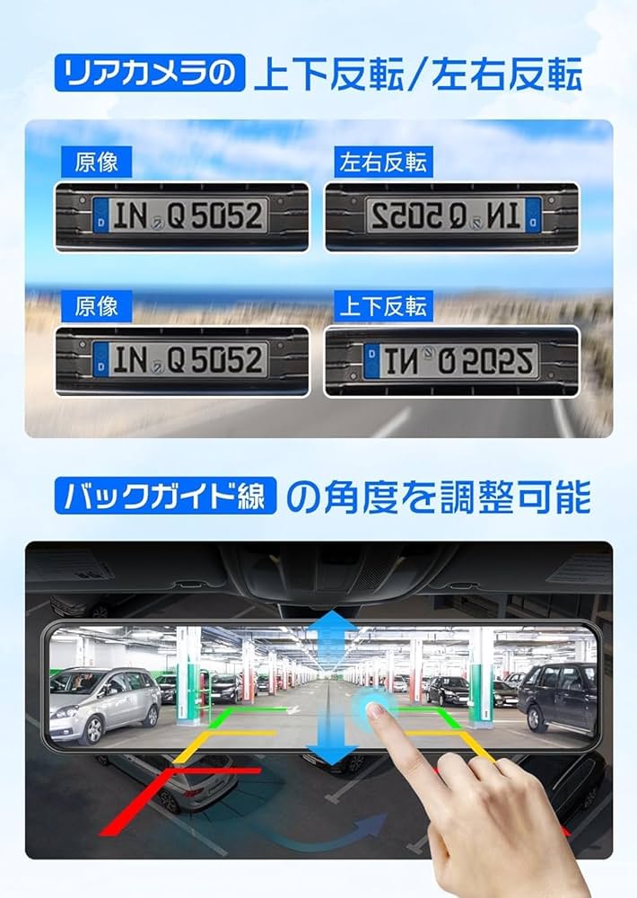 Amazon.co.jp: Changer ドライブレコーダー ミラー型 分離【4K+2.5K&