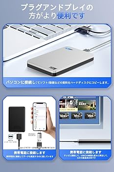 Amazon | 【100%正規品保証】16TB 外付け ハードディスク 外付けHDD Amazon | 【100%正規品保証】16TB 外付け ハードディスク 外付けHDD