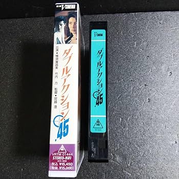 【貴重】【VHS】九龍で会いましょう ➀〜➃セット 貴重】【VHS】九龍で会いましょう ➀〜➃セット
