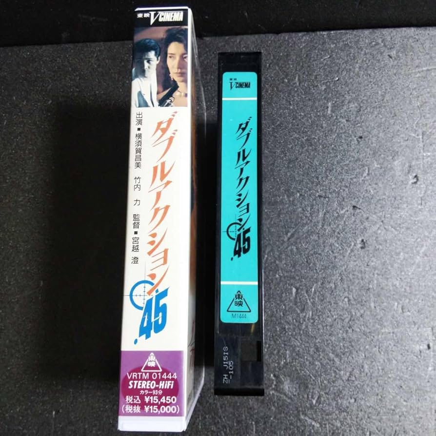 希少　入手困難　主演　竹内力！！ 貴重‼️竹内力主演の人気シリーズ❗️【仁義 頂上編 DVD3本