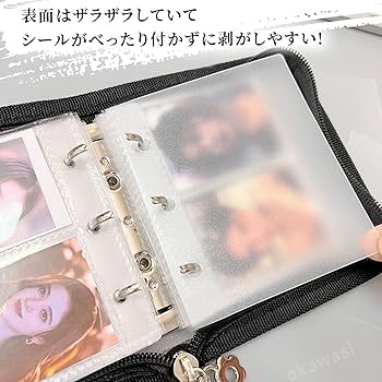 シール帳人気シール14枚セット Amazon.co.jp: OKAWASIシール帳 プラバン ppシート 20枚 A8