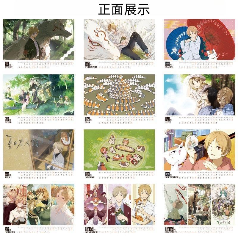 Amazon.co.jp: 夏目友人帳 2025年 卓上カレンダー カレンダー 夏目貴志