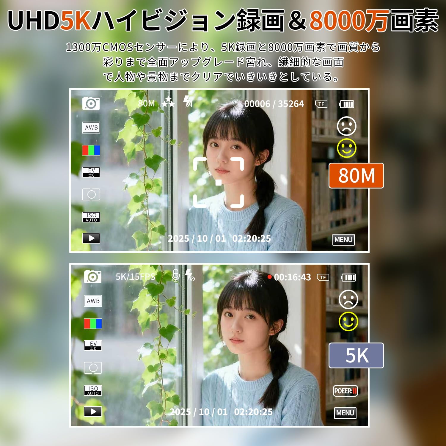 Amazon.co.jp: Fesaymi 5K デジカメ スマホに送れる デジタルカメラ