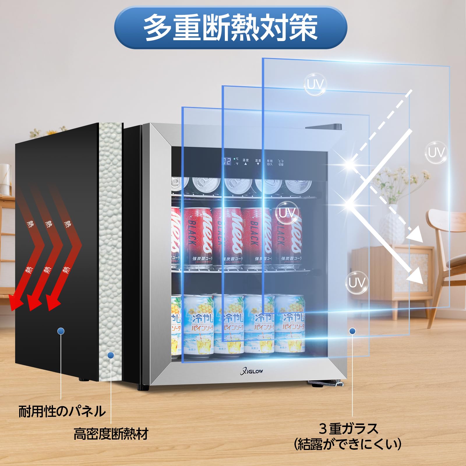 XiGLOW 45L 冷蔵庫 2~18℃ 展示用 ファン式 コンプレッサー Amazon | XiGLOW(シグロー) 45L 冷蔵庫 2～18℃ 展示用 ファン式