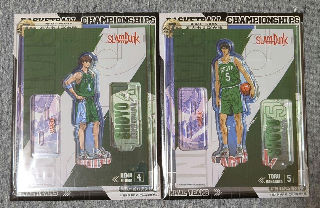 Amazon.co.jp: スラムダンク SLAM DUNK 藤真健司 花形透 アクリル