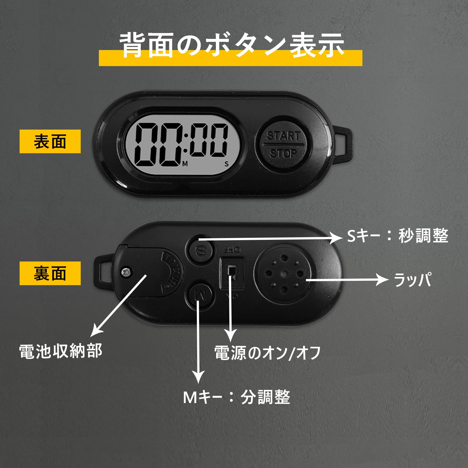 Solxion スポーツタイマー ストップウォッチ キーホルダー付き 高精度タイマー 防水 小型 LCDディスプレ 携帯に便利 勉強 ランニング 料理 ヨガ 審判用 （ホワイト） - 3