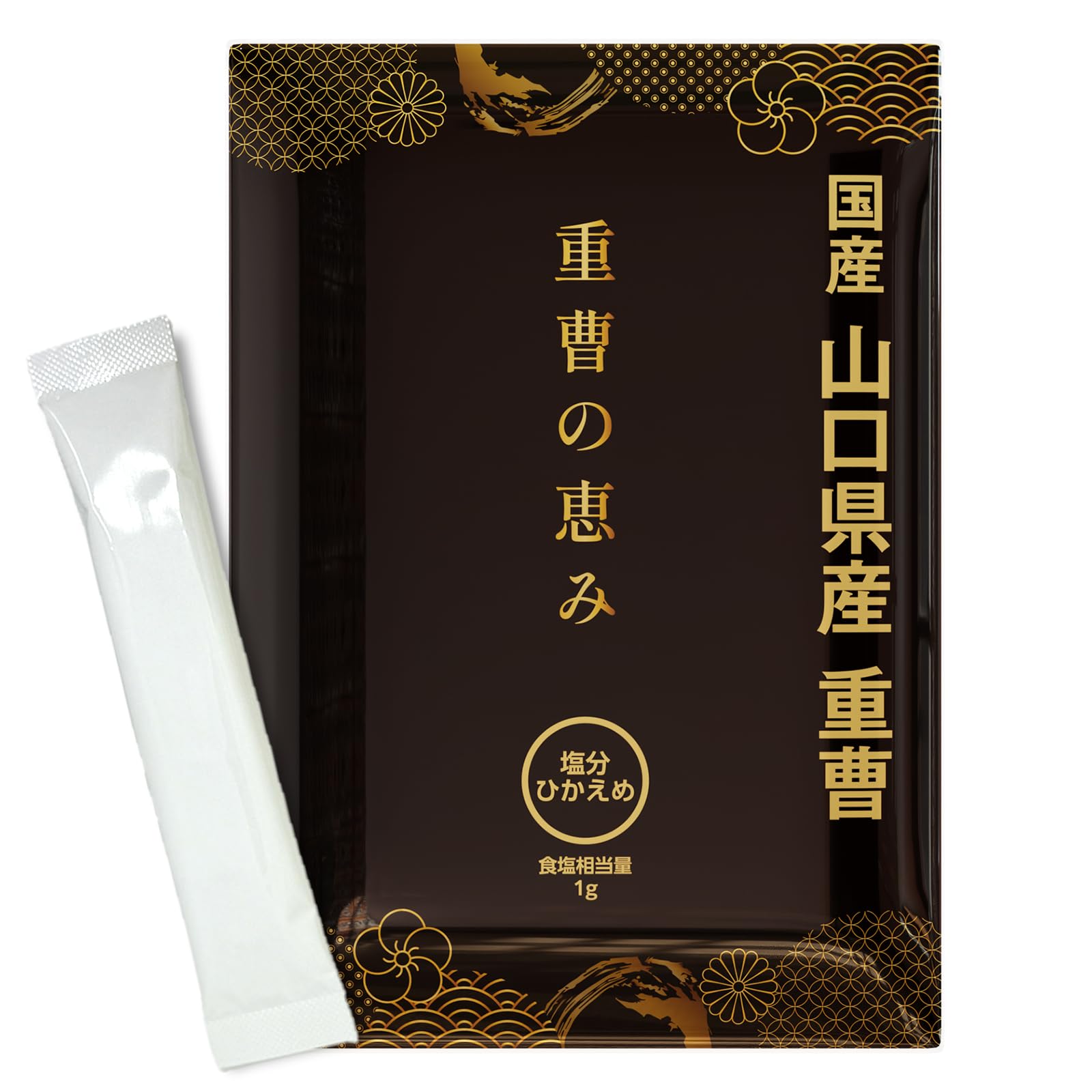 Amazon | 【純国産 重曹 塩分ひかえめ】食用 粉末 スティック 重曹水 